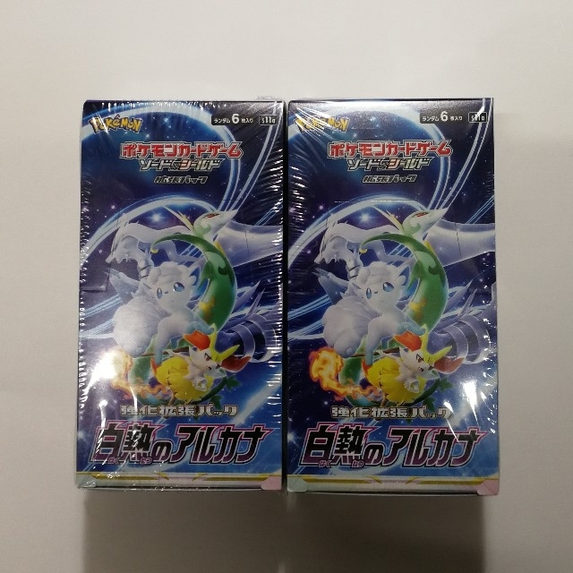 ポケモンカード　白熱のアルカナ 2box