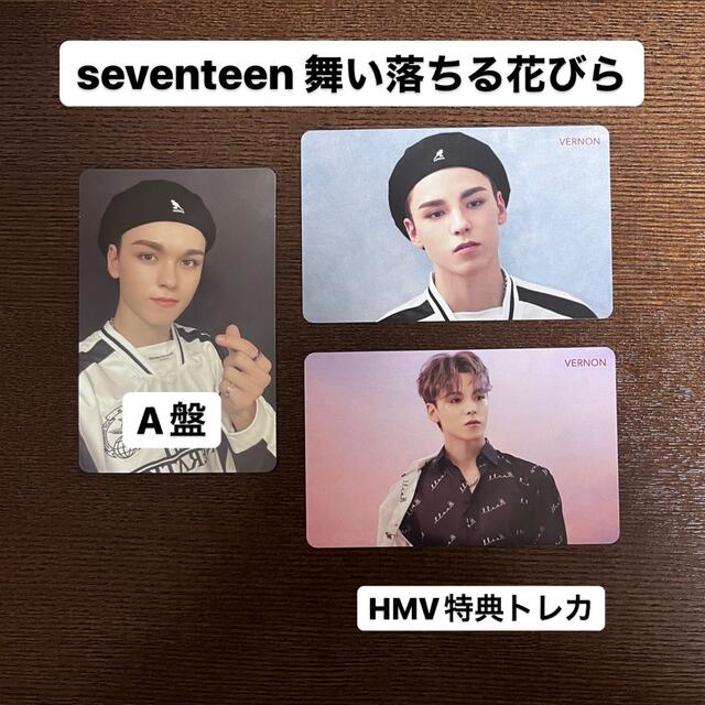 SEVENTEEN - SEVENTEEN 舞い落ちる花びら バーノンの通販 by 購入前に