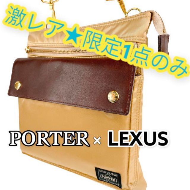 PORTER - 激レア 幻の作品 PORTER×LEXUS ポーター レクサス ショルダーバッグ