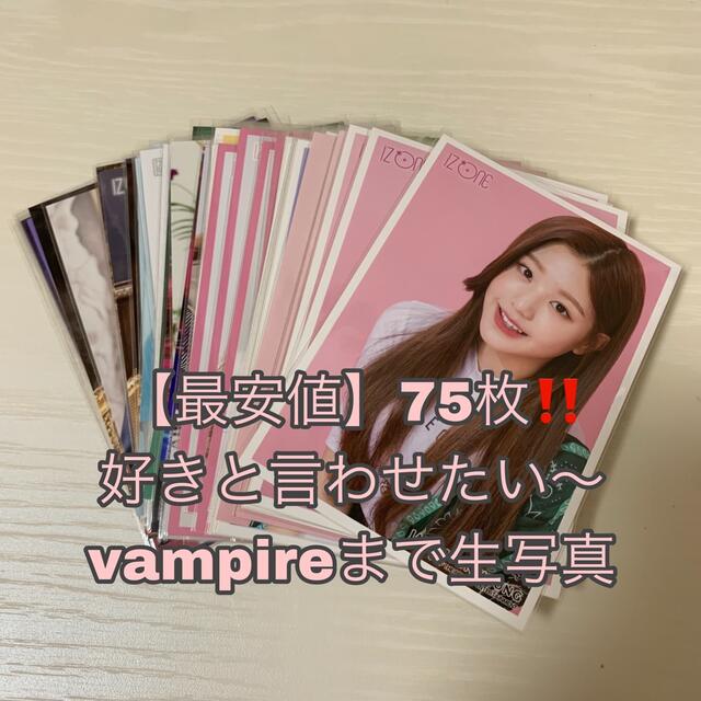 IZ*ONE 不憫 ミンジュ vampire トレカ IZ*ONE 不憫 ミンジュ vampire トレカ