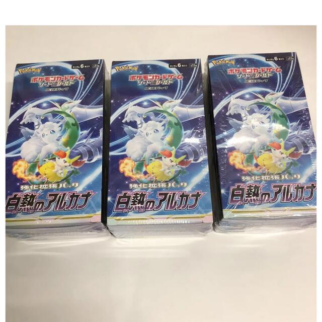 ポケモンカードゲーム 白熱のアルカナ 3box シュリンク付き-