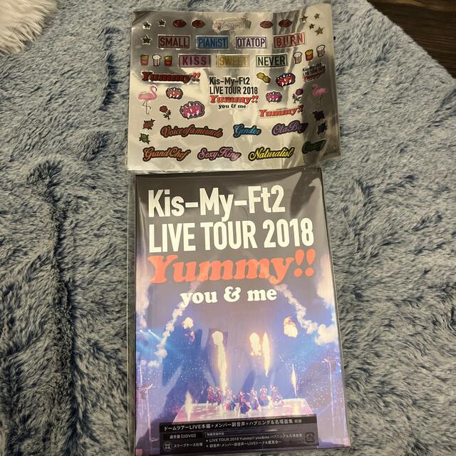 Kis-My-Ft2 - LIVE TOUR 2018 Yummy！！ you＆me DVDの通販 by レイ's ...