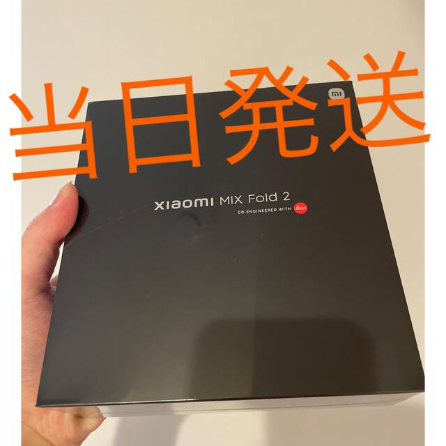 新品未使用 Xiaomi mix fold 2 ベージュー12+256GB 即納