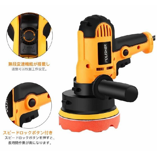 6段 変速 電動 ポリッシャー 研磨 洗車 波型スポンジ キズ 消し 艶出しの通販 by KA|ラクマ 6段 変速 電動 ポリッシャー 研磨 洗車 波型スポンジ キズ 消し 艶出し