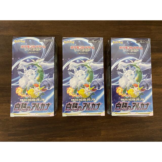 セレナポケモンカード　白熱のアルカナ　3box