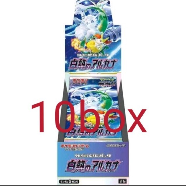 白熱のアルカナ 10box シュリンク付き 新品 未開封 アルカナ セレナエンタメ/ホビー