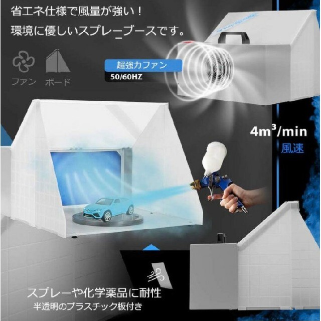 大人 プロ用 塗装 ブース エアー ブラシ スプレー プラモデル 模型