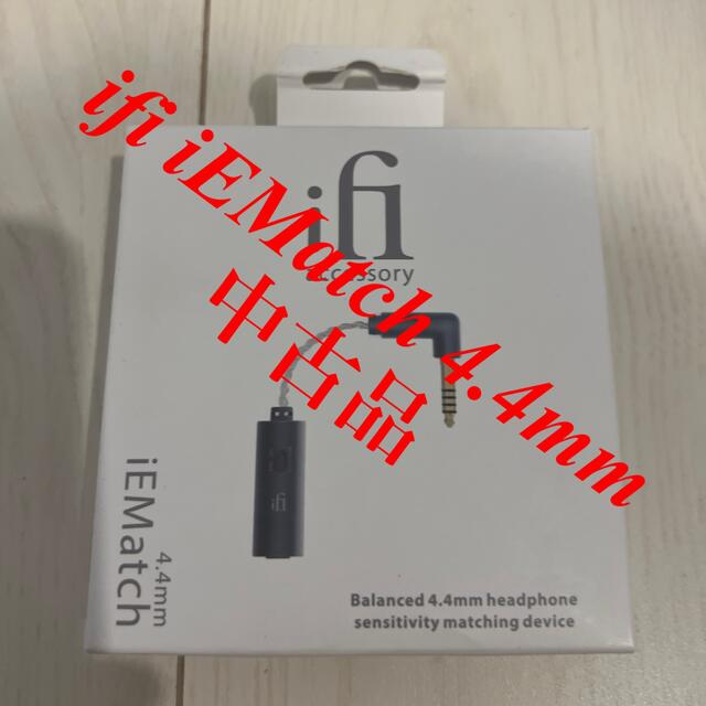 ifi iEMatch 4.4mm