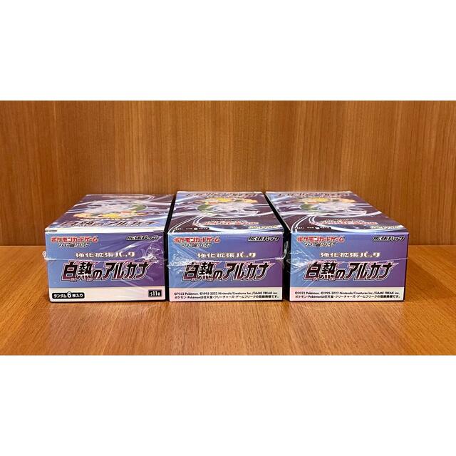 ポケモンカードゲーム白熱のアルカナ　3BOXシュリンク付 1