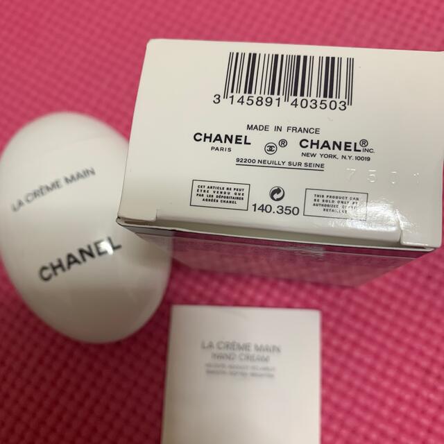 CHANEL(シャネル)のシャネル ハンドクリーム コスメ/美容のボディケア(ハンドクリーム)の商品写真