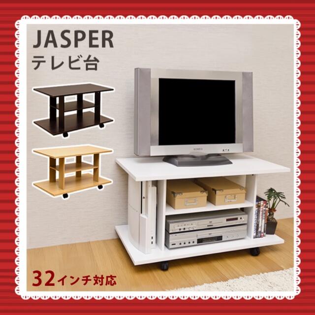 ☆テレビ台 新品未使用☆の通販 by cheeey☆ ｜ラクマ