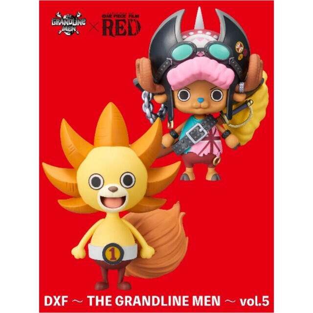 ONEPIECE FILM RED DXF チョッパー サニーくん 2種セット