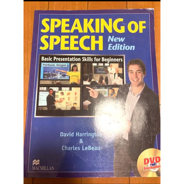 Speaking of Speech エンタメ/ホビーの本(語学/参考書)の商品写真