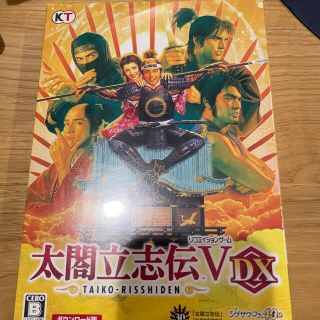 コーエーテクモゲームス(Koei Tecmo Games)の【新品】太閤立志伝v dx pc版(PCゲームソフト)