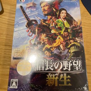 コーエーテクモゲームス(Koei Tecmo Games)の【楽天ブックス限定特典+特典】信長の野望・新生 Windows版(あぶらとり紙)(PCゲームソフト)