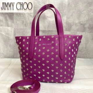 ジミーチュウ(JIMMY CHOO)の【美品】JIMMY CHOO MINI SARA パープル 2wayハンドバッグ(ハンドバッグ)