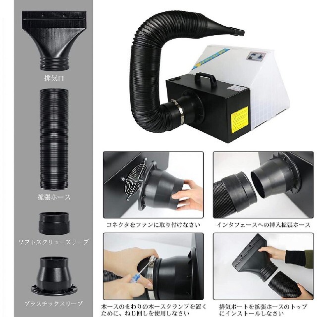 塗装 エアーブラシ スプレー ブース セット ペイント 排気ダクト付き