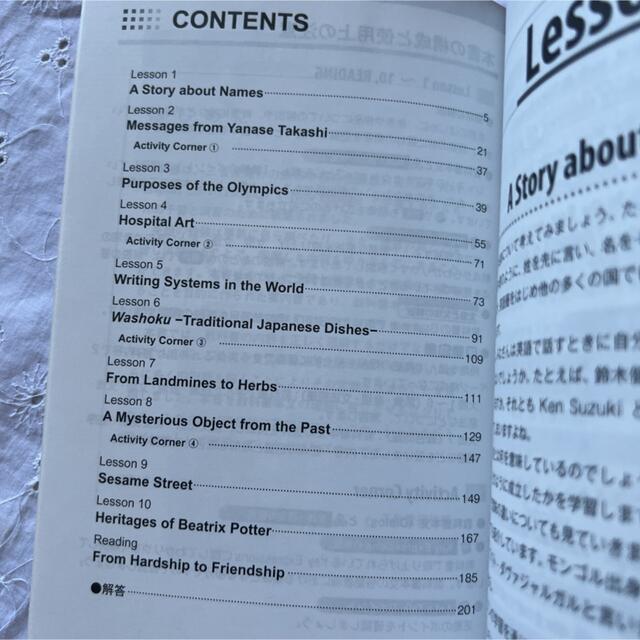 マイウェイコミュニケーション英語1 改訂版 予習と演習 三省堂版教科書 教科書 の通販 By ぷりん S Shop ラクマ