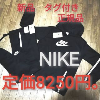 ナイキ(NIKE)の新品　NIKE　ナイキ　セットアップ　上下セット　秋冬　黒　ブラック(その他)