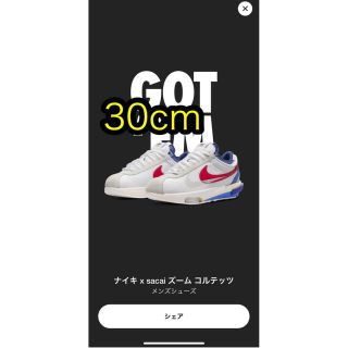 ナイキ(NIKE)のsacai NIKE コルテッツ サカイ ナイキ(スニーカー)