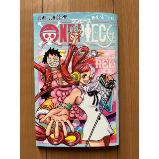 ONE PIECE Film RED 映画特典 4/4巻　UTA(少年漫画)