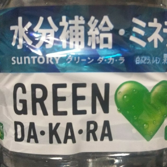 サントリー(サントリー)の豆蔵のおすすめ→GREEN　DA・KA・RA（2リットル14本セット） 食品/飲料/酒の飲料(ソフトドリンク)の商品写真