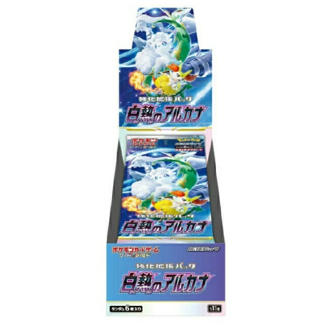 最新最全の ポケモンカード 白熱のアルカナ 1カートン 20BOX 新品未 ...