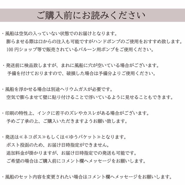 くすみ色 誕生日 バルーン7個（＋おまけ2個）風船 スタンド付 ユーカリブラウン キッズ/ベビー/マタニティのメモリアル/セレモニー用品(その他)の商品写真