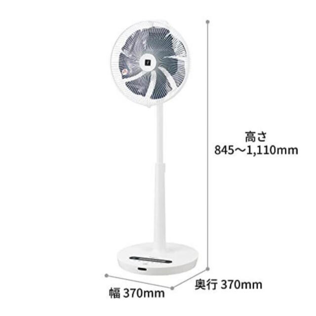シャープ 扇風機 DCタイプ プラズマクラスター 7000 PJ-N3DS-W