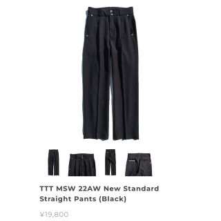 ttt msw newstandard pant