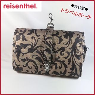 【未使用品】Reisenthal ライゼンタール トラベルポーチ ミラー付(旅行用品)