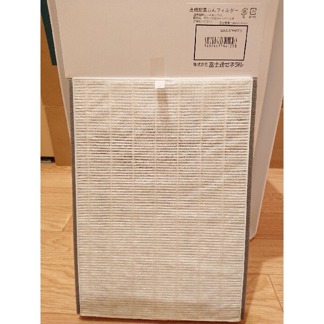 PLAZION DAS-303K 富士通 加湿 脱臭機 空気清浄 PLAZION DAS-303K 富士通 加湿 脱臭機 空気清浄