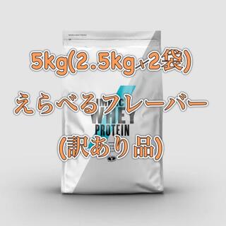 マイプロテイン(MYPROTEIN)の666様専用　マイプロテイン(プロテイン)