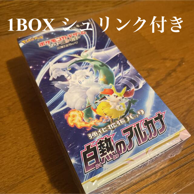 高級 ポケモンカード 白熱のアルカナ1BOX(シュリンク付) Box/デッキ/パック