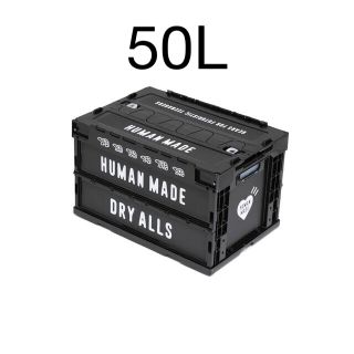 ヒューマンメイド(HUMAN MADE)のHUMAN MADE CONTAINER コンテナ 50L ブラック(ケース/ボックス)