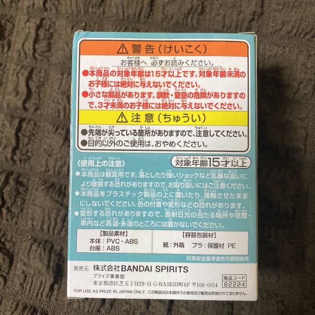 Disney(ディズニー)のQposket petit フィギュア  フリンライダー　ラプンツェル エンタメ/ホビーのおもちゃ/ぬいぐるみ(キャラクターグッズ)の商品写真