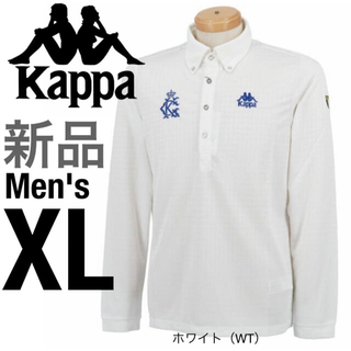 カッパ(Kappa)のカッパゴルフ カッパーゴルフ カッパー ゴルフウェア ゴルフシャツ ゲームシャツ(ウエア)