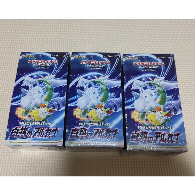 白熱のアルカナ　新品　未開封　シュリンク付き　3BOX