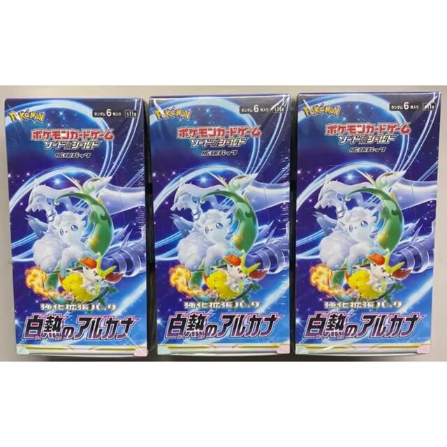 エンタメ/ホビーポケモンカード 白熱のアルカナ 3BOX シュリンク付き