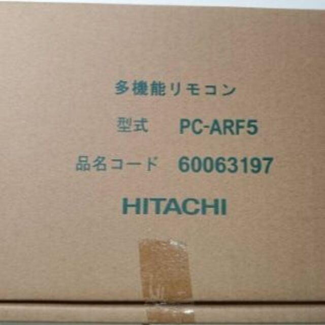 エアコン日立　エアコン　リモコン　PC-ARF5