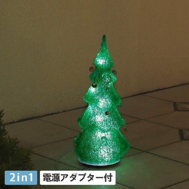 3Dクリスタルモチーフ　ツリー　S　LIT-3D07L　グリーン　 クリスマスツ