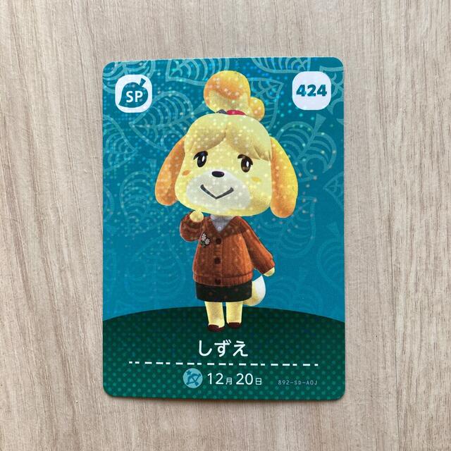 任天堂(ニンテンドウ)のamiiboカード　7枚 エンタメ/ホビーのアニメグッズ(カード)の商品写真