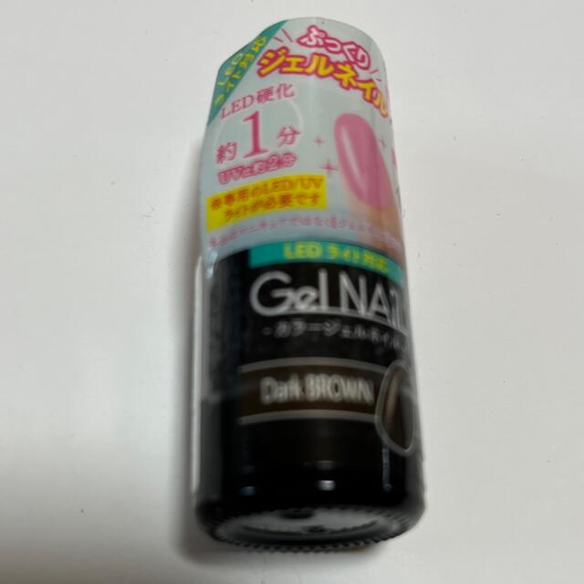 Seria(セリア)のセリア　ネイルジェルLEDライト対応 コスメ/美容のネイル(ネイル用品)の商品写真