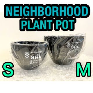 ネイバーフッド(NEIGHBORHOOD)の【セット】NEIGHBORHOOD SRL ROUND/P-PLANT POT(プランター)