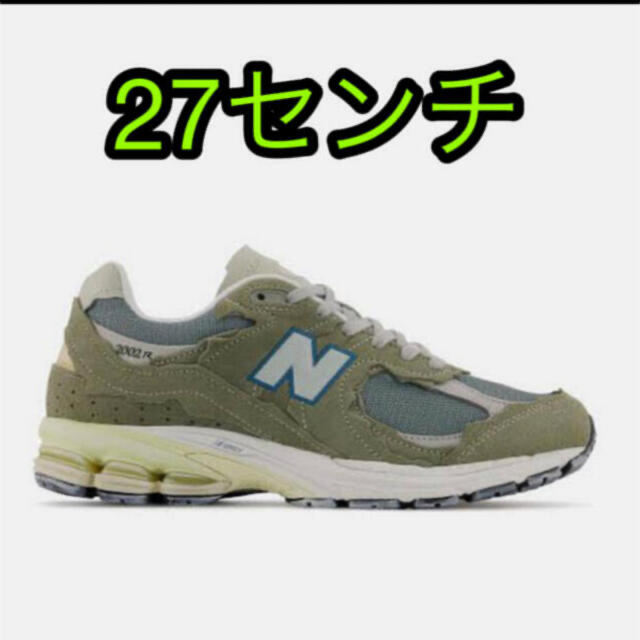 New Balance 2002r プロテクションパック　グレー　ニューバランス