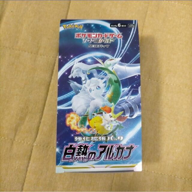 ポケモンカード 白熱のアルカナ BOXの通販 by タラコ ~セール中~｜ラクマ