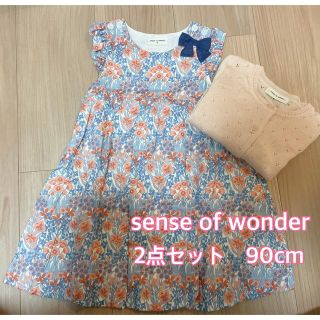 センスオブワンダー(sense of wonder)のセンスオブワンダー　sense of wonder ワンピース&カーディガン90(ワンピース)