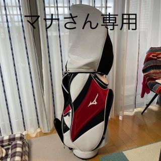 ミズノ(MIZUNO)のキャディバッグ(バッグ)