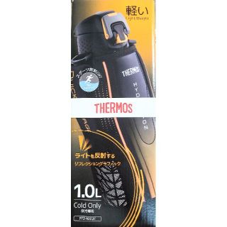 サーモス(THERMOS)のサーモス 水筒 1.0L  新品　未使用  THERMOS  S26(弁当用品)