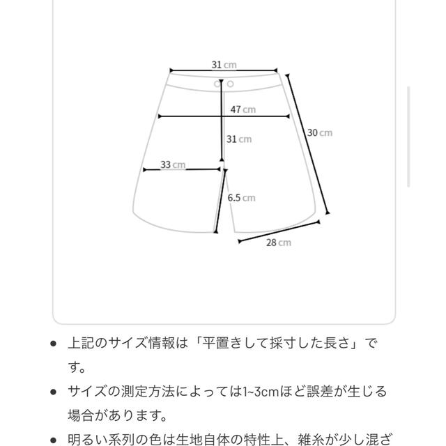 dholic(ディーホリック)のクーポン付きSamoyed コーデュロイショートパンツ新品未使用 レディースのパンツ(ショートパンツ)の商品写真